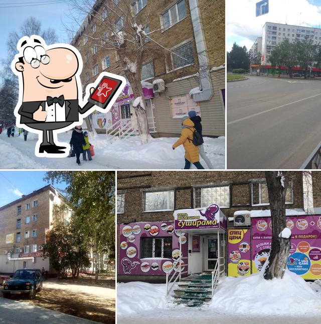 Суширама