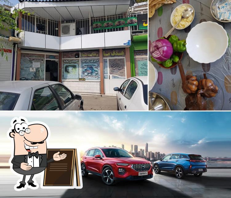دیزی سرای حیدربابا