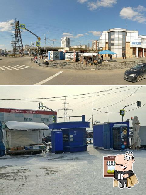 Быстрое питание