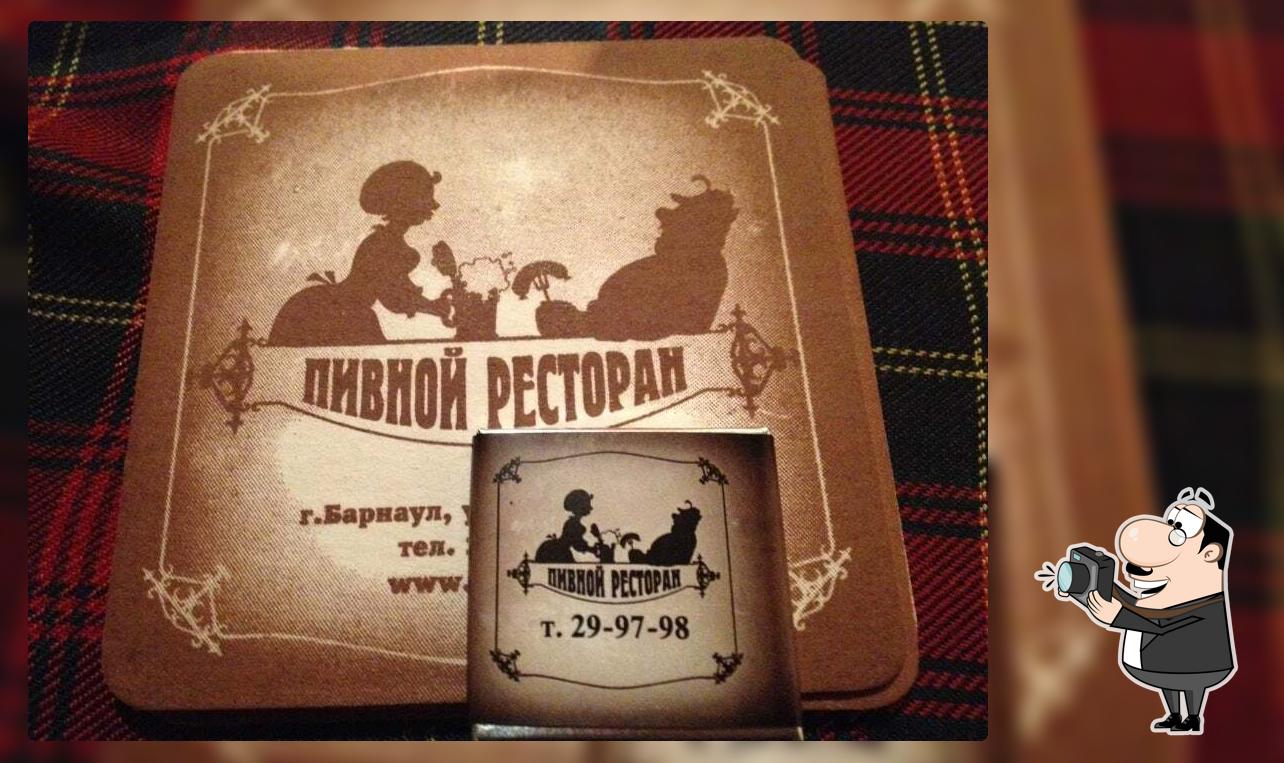 Бюргер-Бир