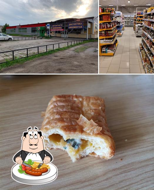 Пятёрочка