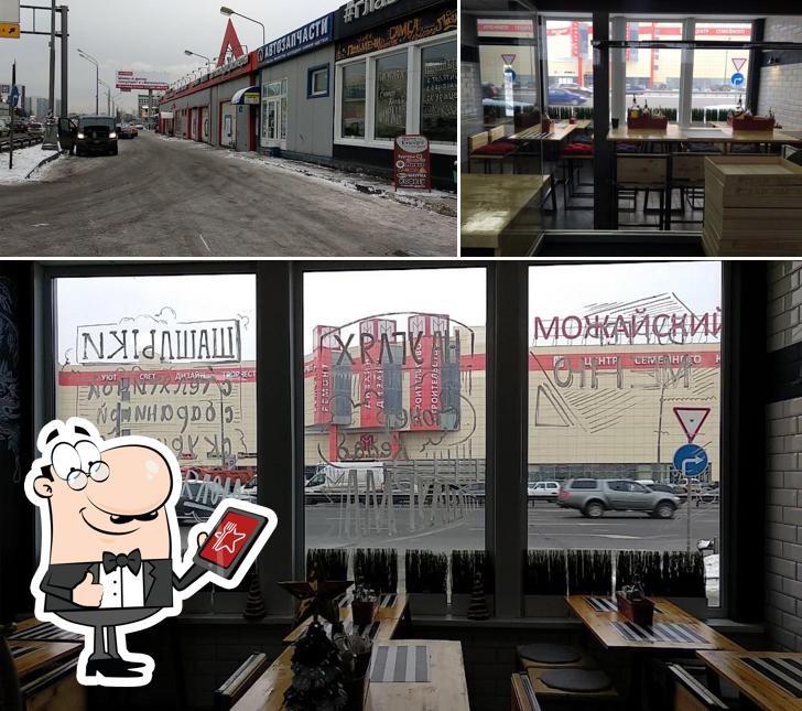 Главсамса Кафе