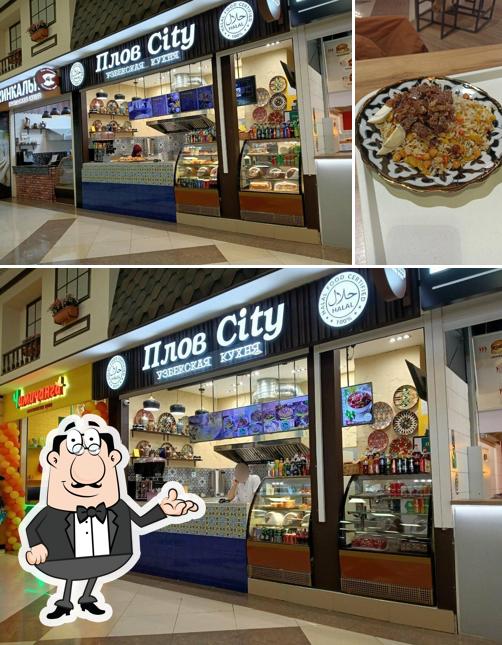 Плов City