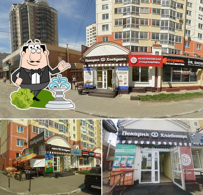 Хлебница