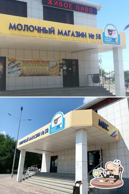 МКС