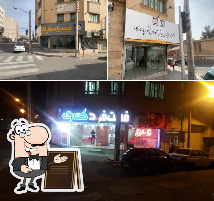 فست فود کسری