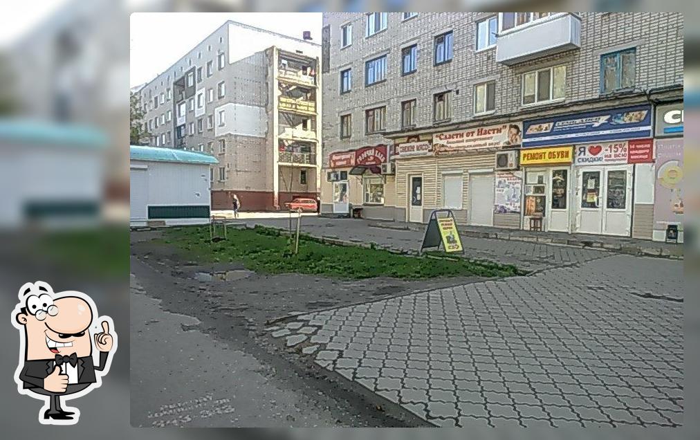 Горячий хлеб