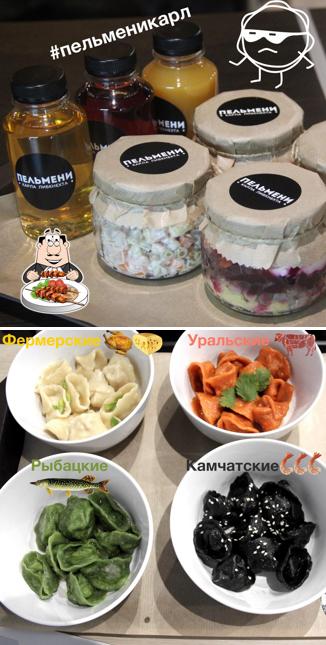 Пельмени