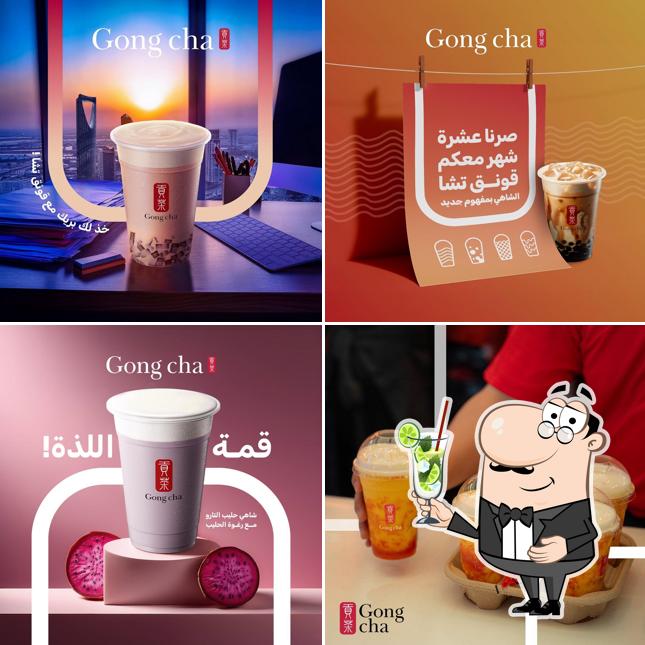 Gong Cha - قونق تشا