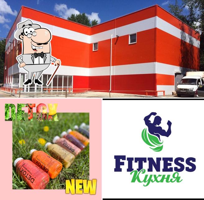 Fitness кухня, сервис доставки правильного питания