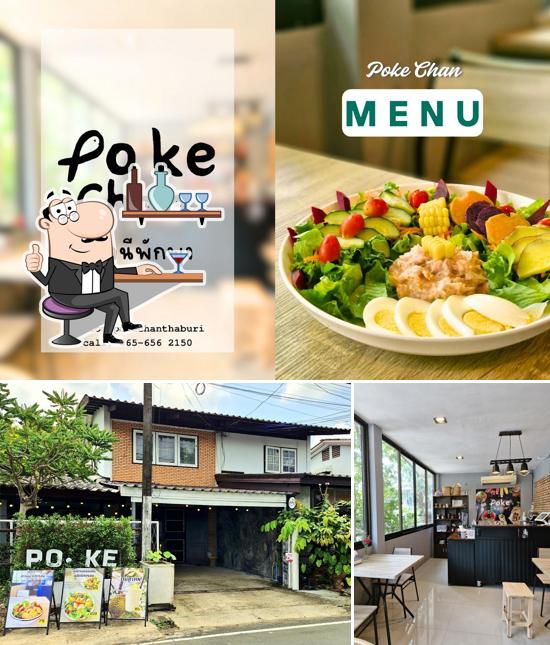 โปเกะจันท์ - Poke' CHAN