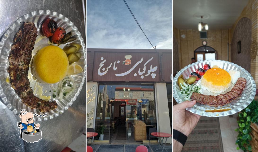 چلوکبابی نارنج