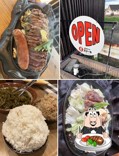 Oyaji's Steak