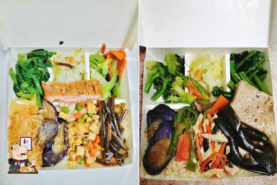 香味素食