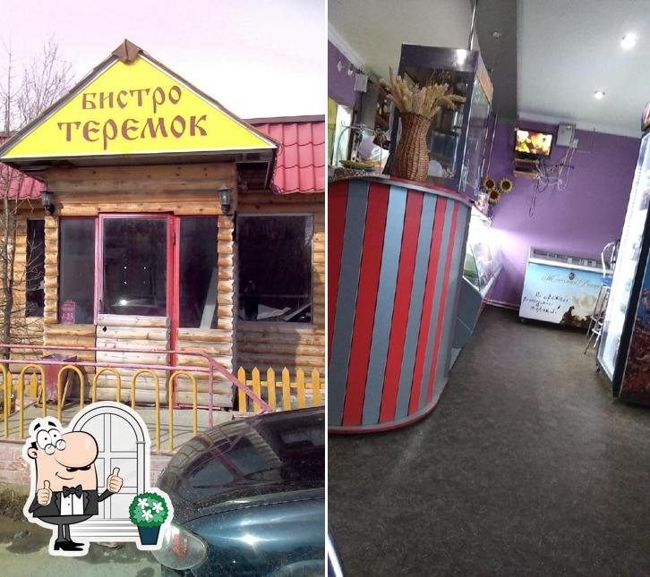 Бистро Теремок