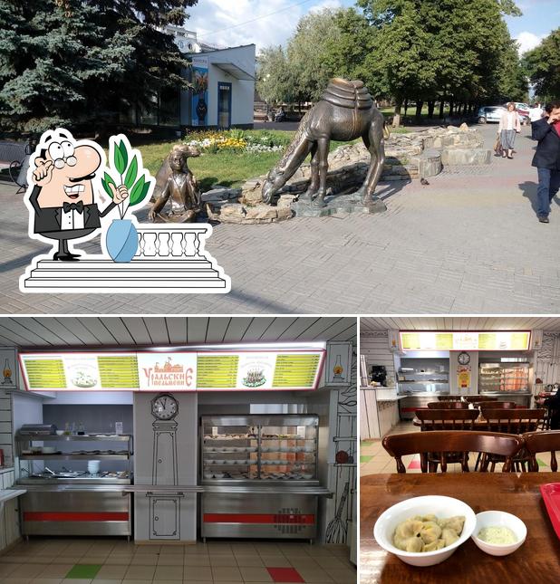 В Уральские пельмени есть внешнее оформление, внутреннее оформление и многое другое