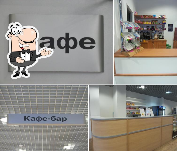 Кафе