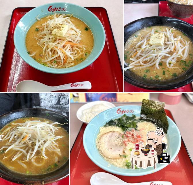 Kurumaya Ramen Chiba Omigawa