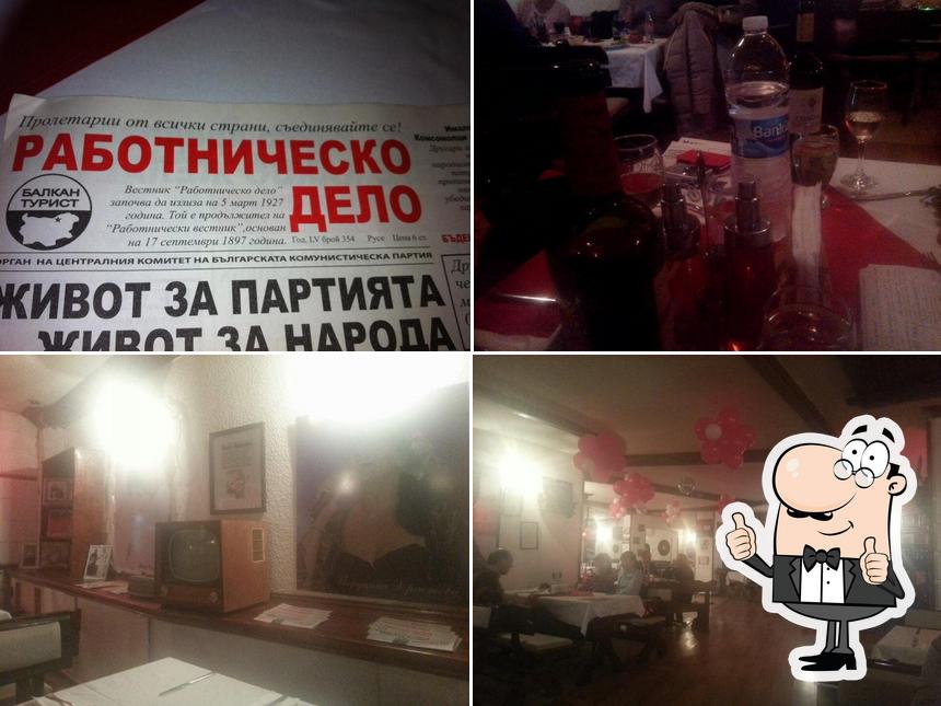 Балкантурист