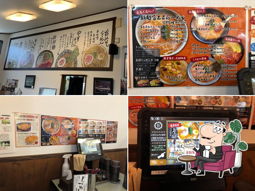 Miso Ramen Mensuke