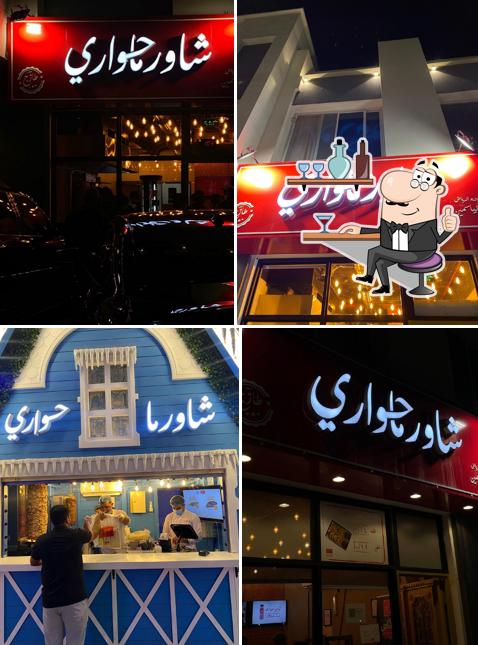 Shawarma Hawari