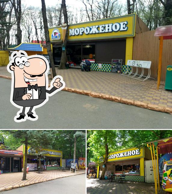 Молочный магазин № 27