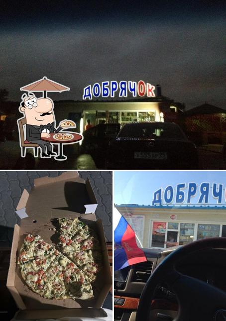 Добрячок