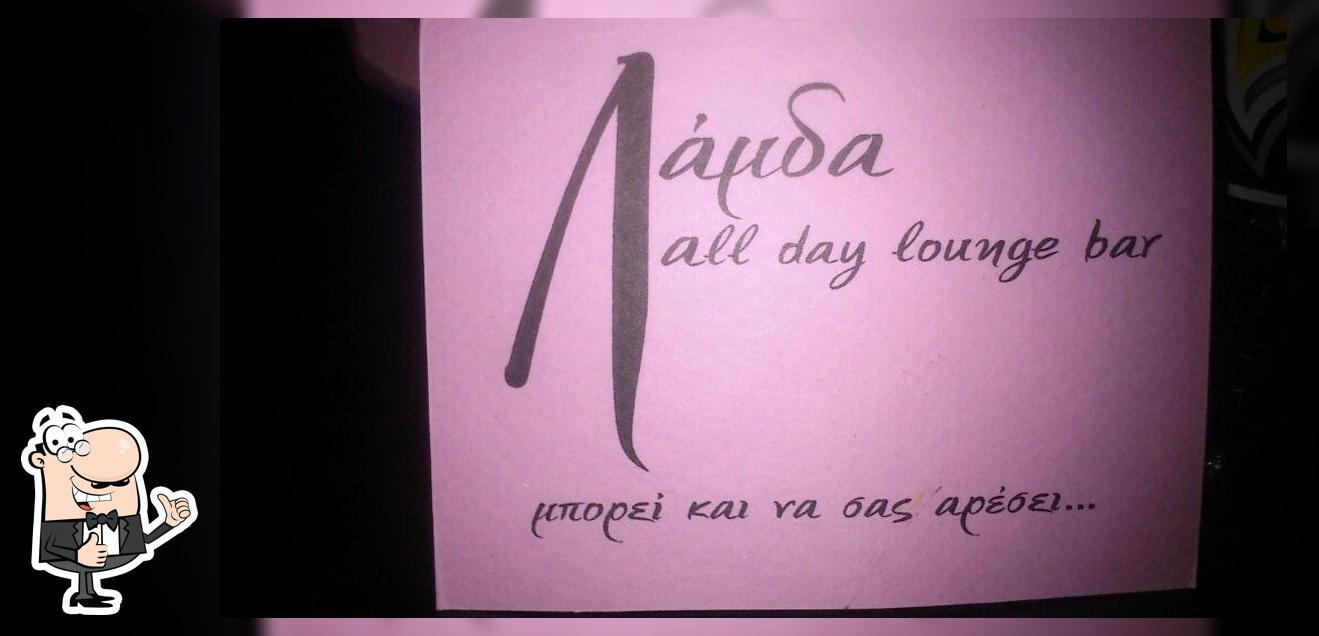 Λαμδα