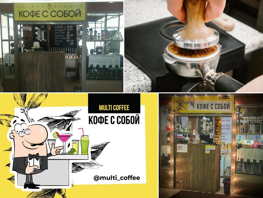 Multi Coffee
