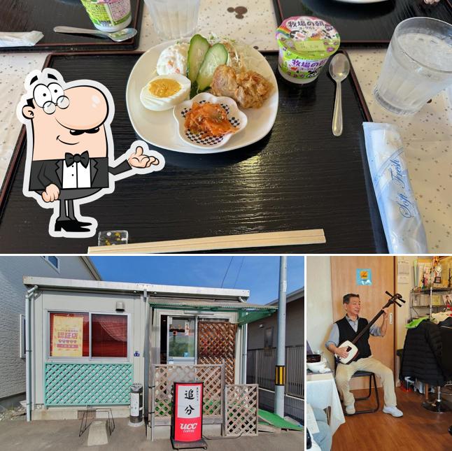 民謠 Restaurant