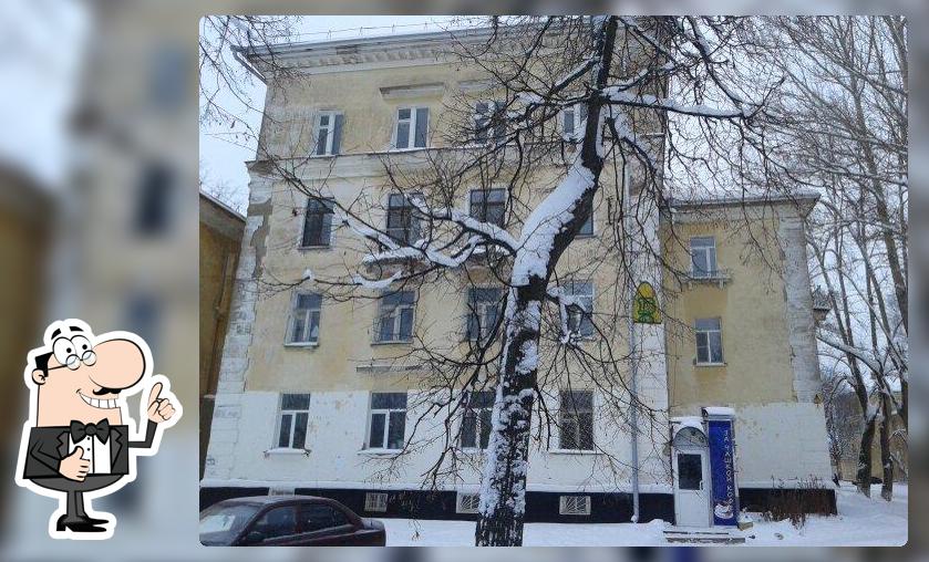 За чашкой кофе