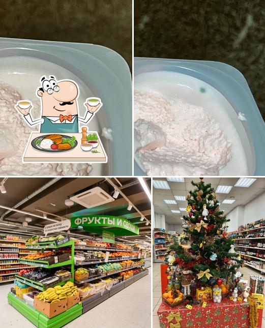 Магнит