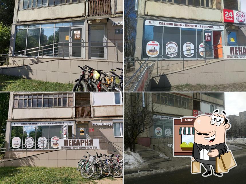 Домашняя пекарня