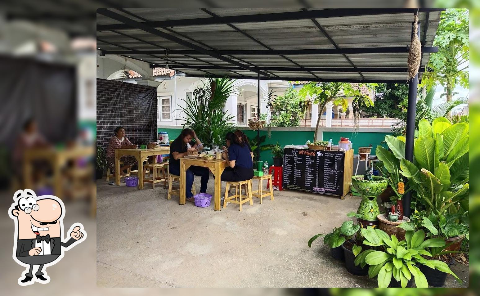 ร้านส้มตำ สิริกรตำนัวร์
