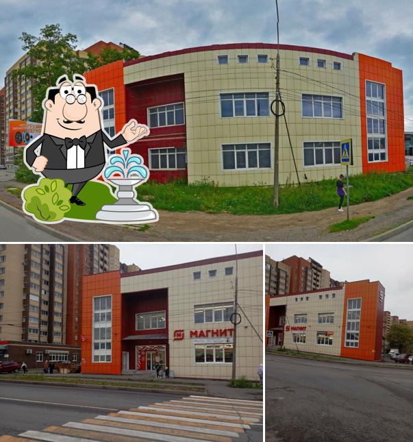 Магнит