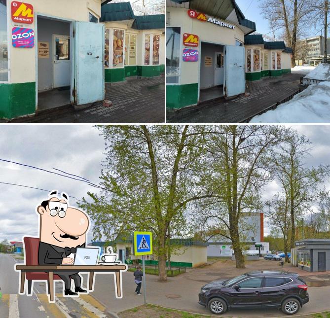 Плюшки-ватрушки