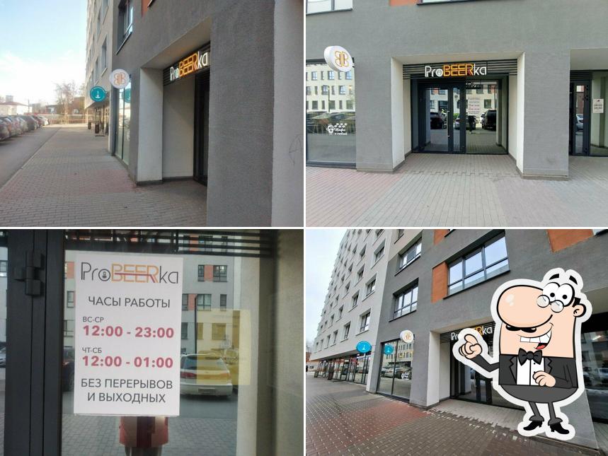 Варим Полевское