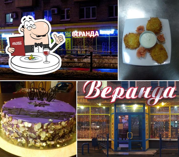 Веранда