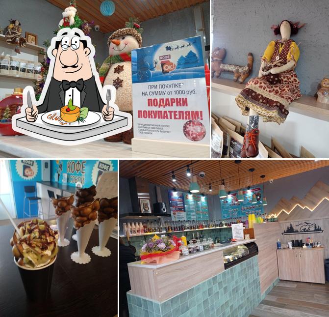 У Герасимовых Кофе Ок!