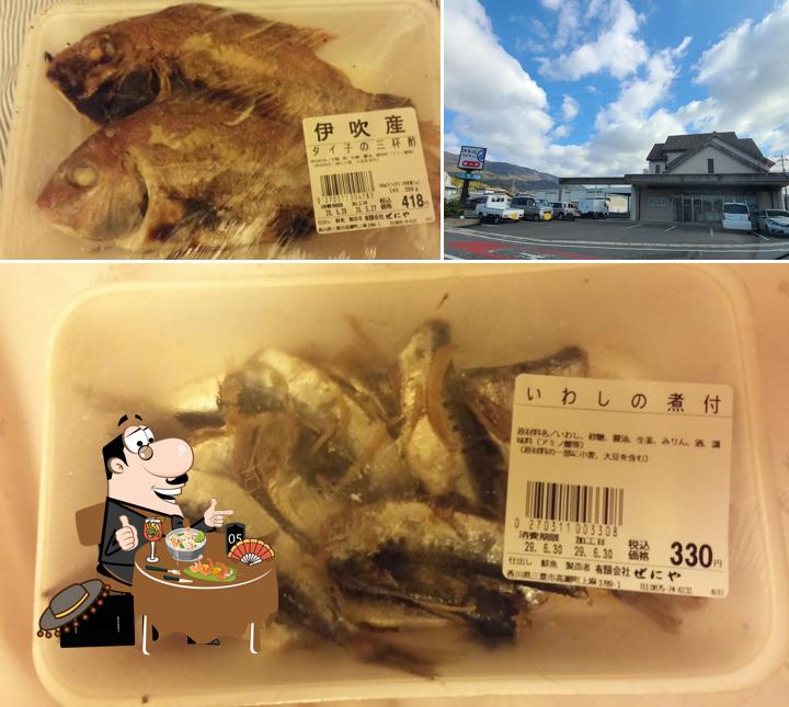 仕出し 鮮魚 ぜにや