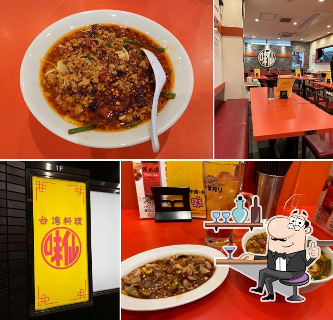 味仙 刈谷店