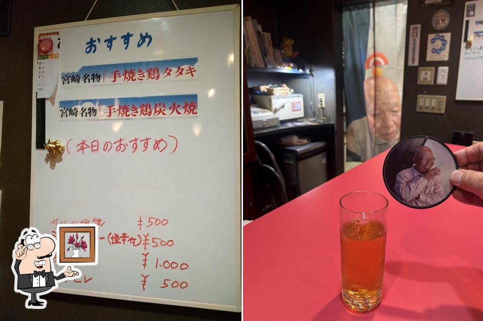 スマイル