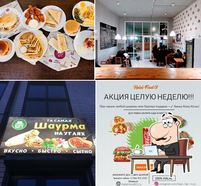 Халяль Фуд