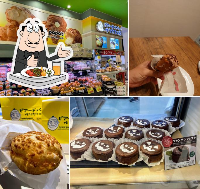 ビアードパパ トウズ八街店