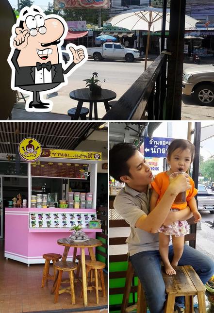 ชานมแสนดี