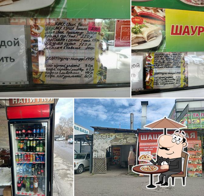 Шашлычная