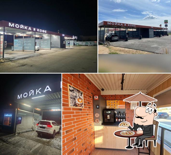 Мойка и кофе