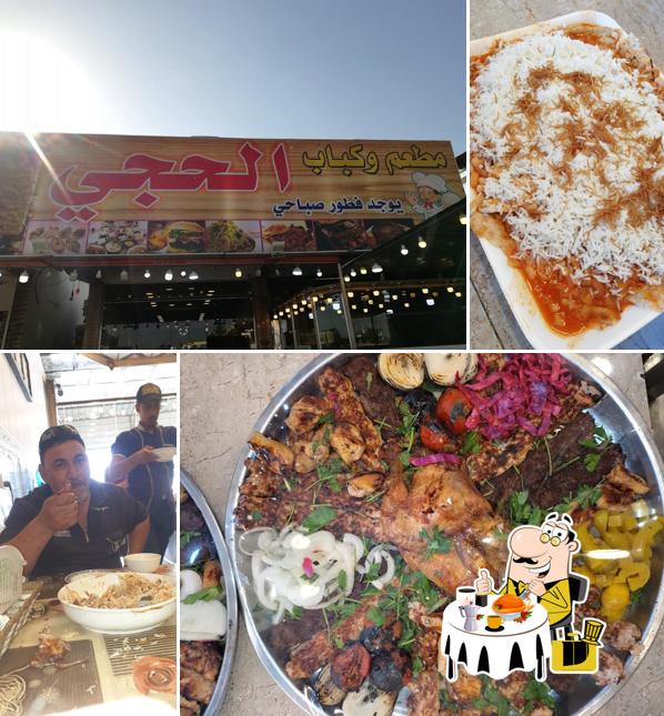 مطعم وكباب الحجي