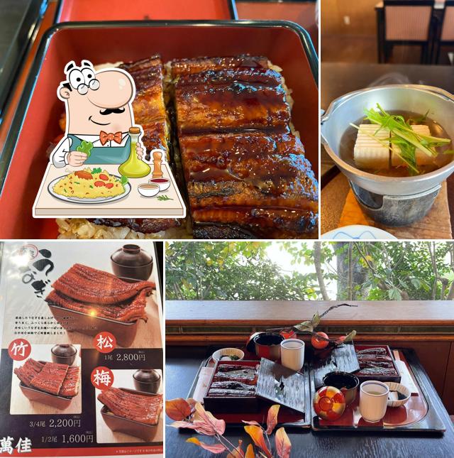 大衆うなぎ 萬佳