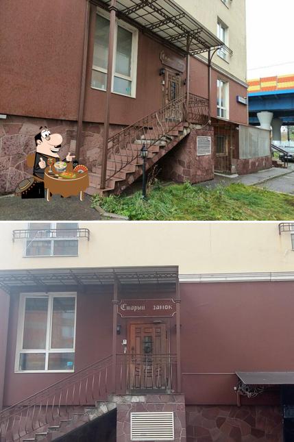 Старый замок